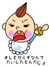 baby joe- sticker #4183002