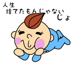 baby joe- sticker #4183003