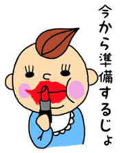 baby joe- sticker #4183007