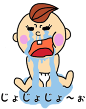 baby joe- sticker #4183009