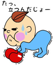 baby joe- sticker #4183011