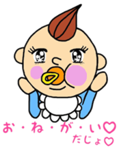 baby joe- sticker #4183012