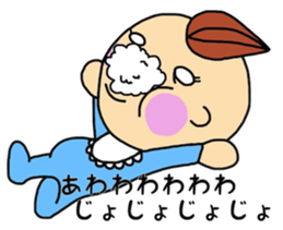 baby joe- sticker #4183013