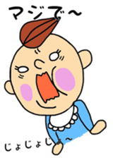 baby joe- sticker #4183014