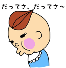 baby joe- sticker #4183015
