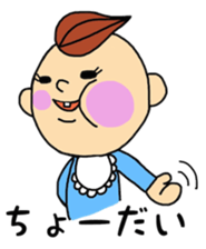 baby joe- sticker #4183016