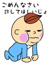 baby joe- sticker #4183017