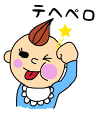 baby joe- sticker #4183018
