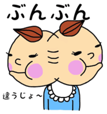 baby joe- sticker #4183020