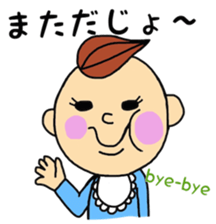 baby joe- sticker #4183023