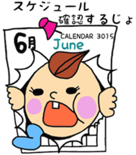 baby joe- sticker #4183024