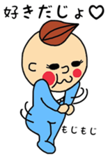 baby joe- sticker #4183027