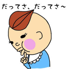 baby joe- sticker #4183028