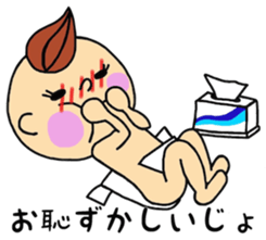 baby joe- sticker #4183029