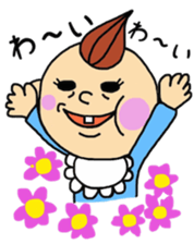 baby joe- sticker #4183030