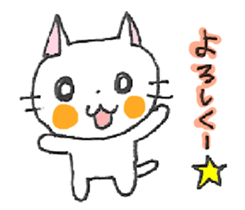 WHITE CAT! LET'S PLAY! sticker #4183152