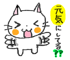 WHITE CAT! LET'S PLAY! sticker #4183153