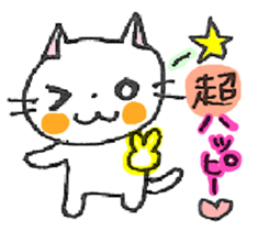 WHITE CAT! LET'S PLAY! sticker #4183154