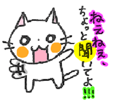 WHITE CAT! LET'S PLAY! sticker #4183155