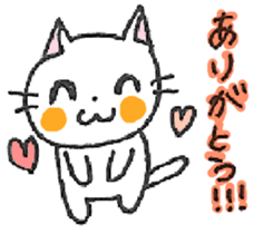 WHITE CAT! LET'S PLAY! sticker #4183156