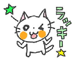 WHITE CAT! LET'S PLAY! sticker #4183157