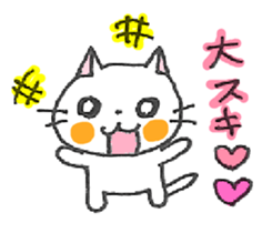 WHITE CAT! LET'S PLAY! sticker #4183158