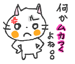 WHITE CAT! LET'S PLAY! sticker #4183160