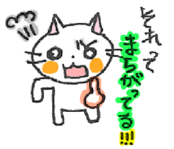 WHITE CAT! LET'S PLAY! sticker #4183161
