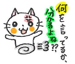 WHITE CAT! LET'S PLAY! sticker #4183163