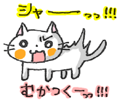WHITE CAT! LET'S PLAY! sticker #4183164