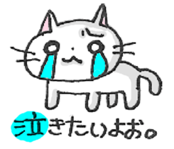 WHITE CAT! LET'S PLAY! sticker #4183167