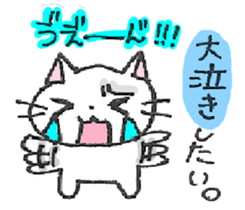 WHITE CAT! LET'S PLAY! sticker #4183168