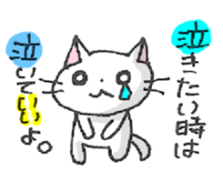 WHITE CAT! LET'S PLAY! sticker #4183169