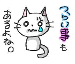 WHITE CAT! LET'S PLAY! sticker #4183170