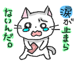 WHITE CAT! LET'S PLAY! sticker #4183171