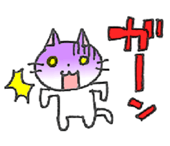 WHITE CAT! LET'S PLAY! sticker #4183175