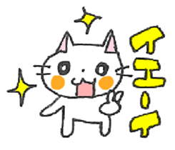 WHITE CAT! LET'S PLAY! sticker #4183177