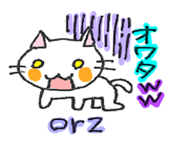 WHITE CAT! LET'S PLAY! sticker #4183178