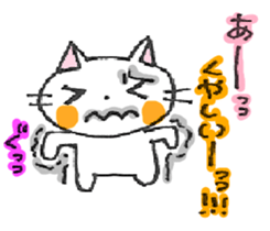 WHITE CAT! LET'S PLAY! sticker #4183179