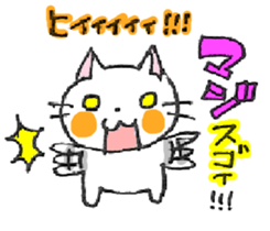 WHITE CAT! LET'S PLAY! sticker #4183181