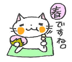 WHITE CAT! LET'S PLAY! sticker #4183182
