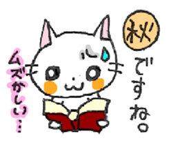 WHITE CAT! LET'S PLAY! sticker #4183184