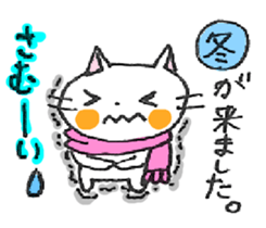 WHITE CAT! LET'S PLAY! sticker #4183185