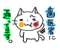 WHITE CAT! LET'S PLAY! sticker #4183188