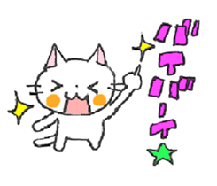 WHITE CAT! LET'S PLAY! sticker #4183191