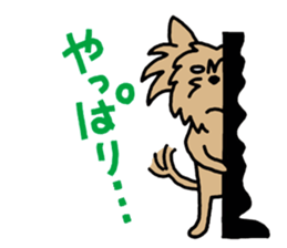 yorkie mozuranger sticker #4183216