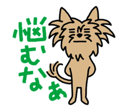 yorkie mozuranger sticker #4183218