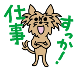 yorkie mozuranger sticker #4183222