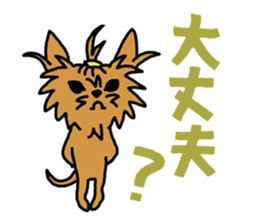 yorkie mozuranger sticker #4183225