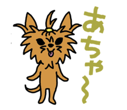 yorkie mozuranger sticker #4183226